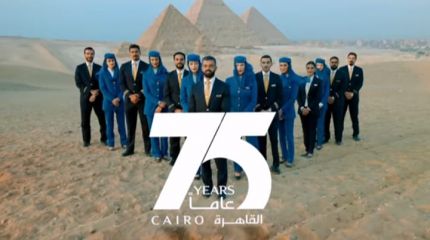 الاحتفال بمرور ٧٥ عام علي تحليق الطيران السعودي في سماء المملكة و القاهرة