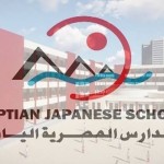 المدارس اليابانية تفتح أبوابها بميت غمر