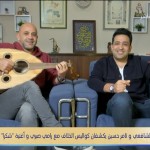 تامر حسين و عزيز يحسمان جدل ملكية اغنية “شكرا”