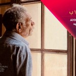 الهرم الذهبي لـ «علَم» والفيلم المصري «19 ب» يحصد 3 جوائز